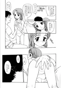 [Kio Seiji] Nyan Nyan Time [2010-06-24]