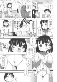 [Anthology] COMIC Shoujo Shiki Haru