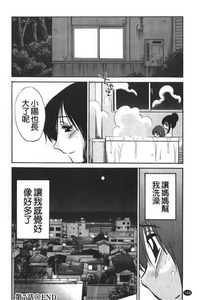 hirugao | 白日之顏