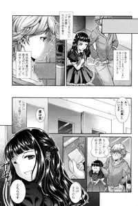 Girls forM Vol. 11