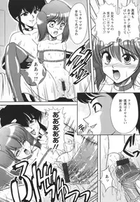 [Majikoro] Puchi Reipu