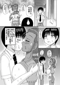 [Neko Melonya (Kurokawa Ryu)] Inran Jukujo no Kakuchou Inbu