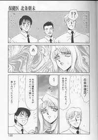 [Taira Hajime] Urza no Yakata