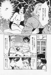 [Negura Nao] Nature Trip Vol.3