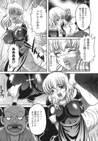 [Majikoro] Puchi Reipu