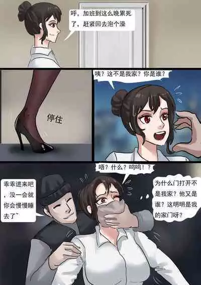 日本番号大合集 多名美女密室培欲