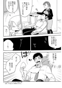 Action Pizazz DX 2019-02 [Digital]