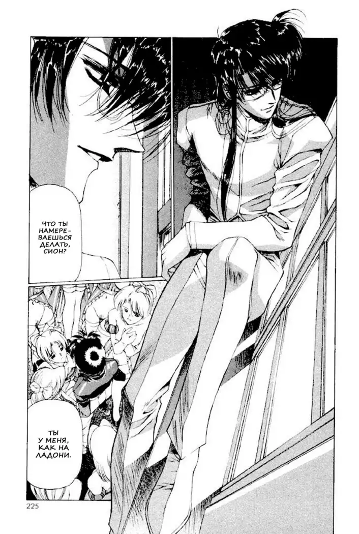 Satoshi Urushihara - Vampire Master rus 1