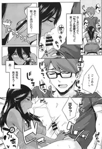 COMIC X-EROS #24