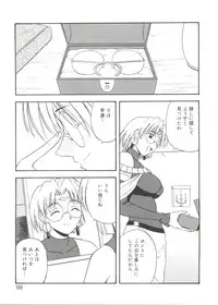 [Anthology] Love Chara Taizen No. 13 (Various)