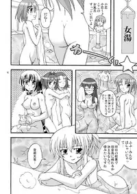 [Mikouken 2nd] D.C.2nd Dai 13 gakushou {D.C.P.K.}