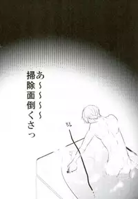 [K.IRY (つむぎ)] 一期一振の献身 現 (刀剣乱舞)