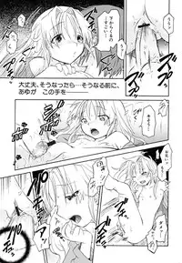 [Nagama Hisashi] Datte Hinnyuu Damono