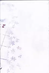 [Gensyokuhakoniwa (Shizuyoshi, Kintoki, Nayuta Daichi)]Toge hikari no navu~igātoria (blue exorcist]