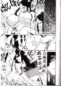 [Chicha Yokoyama] Ginreibon NG (Giant Robo)