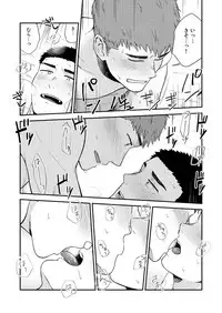 [Nakamuratakumi (kemukemuke)] Yarichin to Nakimushi 3 [Digital]