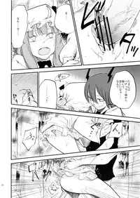 (Reitaisai 10) [Shironegiya (miya9)] Donten Library (Touhou Project) [Incomplete]