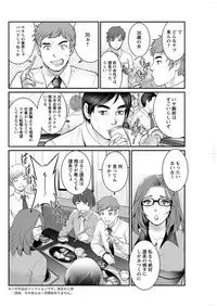 Action Pizazz 2018-01 [Digital]