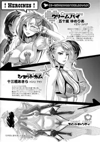 [Amatake Akewo] Chouki-sama no Ingyaku Yuugi Ch. 1-5 [Decensored]