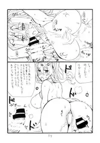 [King Revolver (Kikuta Kouji)] Copy bon Soushuuhen Hana Mai [Digital]