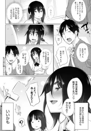 COMIC Anthurium 2020-10