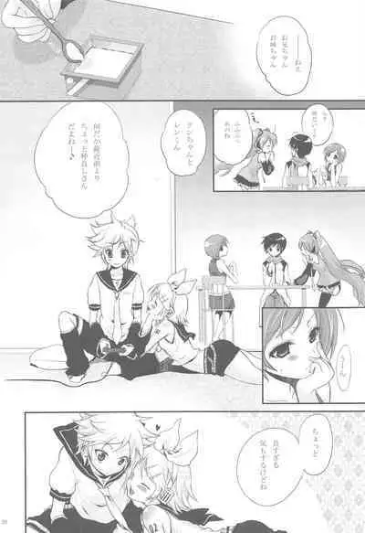 Amanatsu Romance