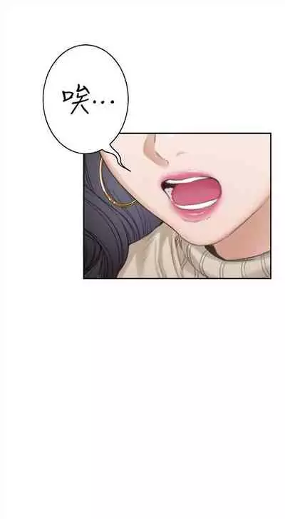 [週五] [龜足] S-Mate 1-94 官方中文（連載中）