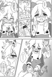 (C80) [Shinobi Rocket (Sasamashin)] Please Roll me. (Megaman)