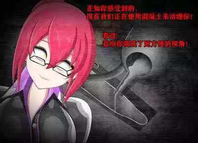 Pathetic Life（有条色狼汉化）