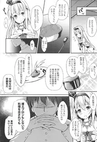 (C91) [Apple Effect (MurasakiO)] Warspite to Teryouri (Kantai Collection -KanColle-)