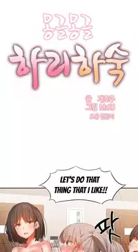 [Mx2J] Hahri's Lumpy Boardhouse Ch. 0-32 [English] (YoManga)