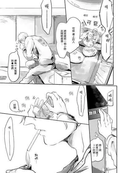 小阳春时灰尘盛开 01