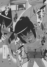 (C94) [T.4.P (Nekogen)] Nozoicha Dame tte Itta yo ne?