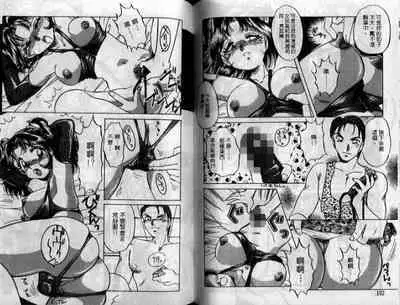 Wakazuma Choukyou Shiiku | 少妻調教飼育