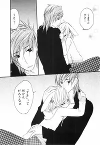 [nicoco] Kodomo no Shippo 2