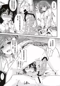 (C86) [Contamination (eigetu)] Maki Nico Lesbian Challenge (Love Live!) [Chinese] [光年汉化组汉化]