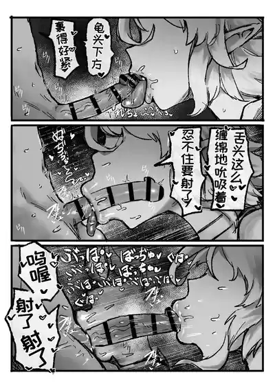 [Todaya (Todakenji)] Akogare no Shishou no Fukusei-tai Aite ni Yaritakatta Koto Zenbu Suru Hanashi | 对一直憧憬的师傅的复制体把一直想做的事全部做了个遍的故事 [Chinese] [虎牙的爱音个人汉化] [Digital]