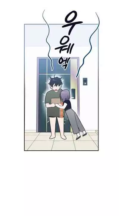 维持秘密的保安法 Ch.1-3