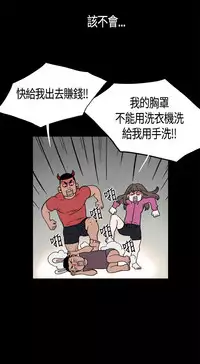 同居【chinese】1-20