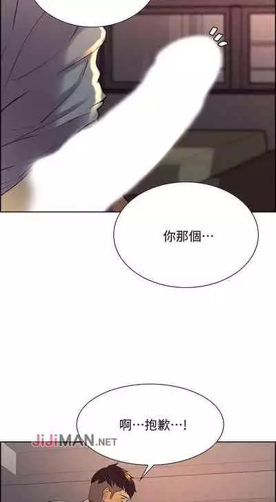 【周二连载】室友招募中（作者：Serious） 第1~17话