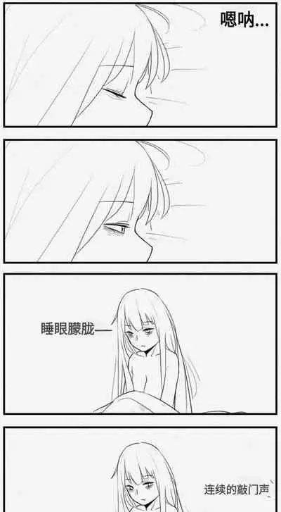 Negev x Kar98k（中国语）