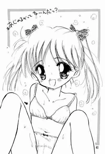 (C52) [MISTY MIDNIGHT (Shirasaka Miyu)] Kodochacchi (Kodomo no Omocha)