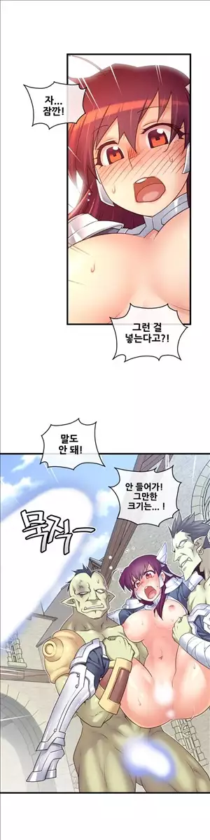 Master in My Dreams Ch.90-120