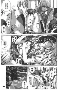 [MARUTA] Onekano - Lover of older Genteiban | 年長的她 限定版 [Chinese]