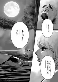 Action Pizazz 2018-08 [Digital]