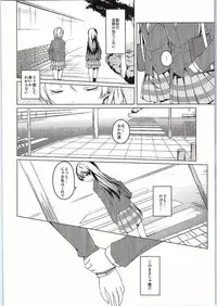 (C86) [Katamichi Kippu (Mikage Sekizai)] Atatakai Basho (Love Live!)