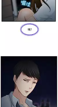 中文韩漫 他與她 Ch.0-5 [Chinese]