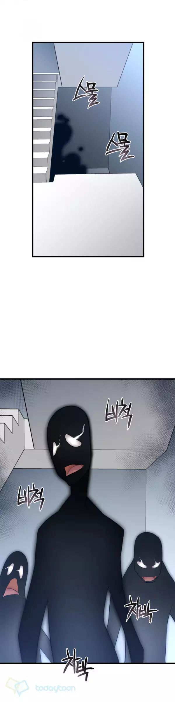 Master in My Dreams Ch.90-116