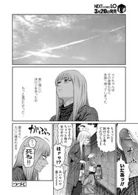 COMIC LO 2019-04 [Digital]