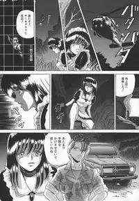 [Dr. Pyon R] Shoujo Dorei - a slave girl